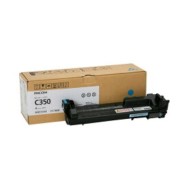リコー RICOH SP トナー シアン C350 600548 1点