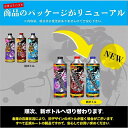 アイテムワン DPFドットコム 煤殺し 極 500ml エンジン洗浄＋煤焼き性能強化剤 8249004 1個