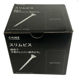 カインズ スリムビス 3.3mm×45mm 600本