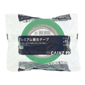 カインズ プレミアム養生テープ 幅50mm×長さ25m グリーン 1巻