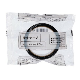 カインズ 養生テープ 幅50mm×長さ20m ブラック 1巻