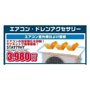 �^�X�R �G�A�R�����O�@���悯���� STA979HY 1��