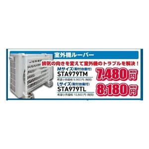 �^�X�R ���O�@���[�n�J�[(��t����t) STA979TM 1��