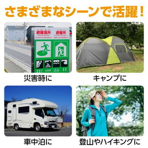 �A�[�e�b�N �����΍�5��Z�b�g �s�D�z�w�b�h�L���b�v:���a175m�A��s�D�z�}�X�N:��175×95mm�A�t�B�b�gTPE���:115×265mm�A���t���r�j�[���G�v����:73×113cm�A�C�J�o�[:330×140mm 51550 1��