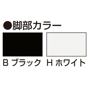 �j�V�L�H�Ɗ������ �X�^�b�N�e�[�u�� TLQ-B1252D-LO 1��
