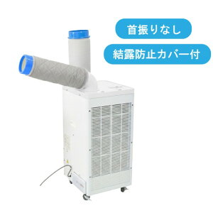 �����H�� �y�ԏ�n���z�X�|�b�g�N�[���[ ���I�h�~�J�o�[�t�� SPC-25ACN-KB 1��