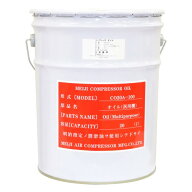 ※法人専用品※明治機械製作所 コンプレッサ用オイル 20L CO20A-100 1缶