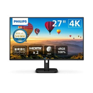 �t�B���b�v�X(Philips) �t���f�B�X�v���C 27�^ H465×W613×D211mm �u���b�N 27E1N1800A/11 1�_