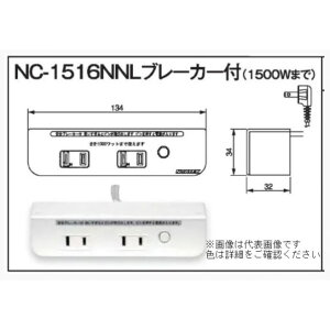 �z���G���� �R���Z���g�i�u���[�J�[�t�j? �� ���F NC-1516NNL 1��