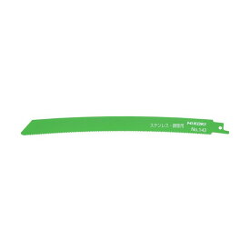 HiKOKI(ハイコーキ) 0000-3463 湾曲ブレード 全長250mm 50枚