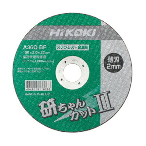 HiKOKI(nCR[L) 0040-2887 ؒfgCV #AZ36QBF fBXNOC_p 150mm 10