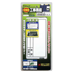 BIGMAN 1lB2ʃ^CvLkH~j {[h {[hTCY160×80mm BSB-160WE 1