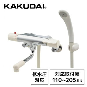 カクダイ シャワー付きサーモスタット混合栓 蛇口 取付幅110〜205ミリ 温度調節 交換 浴槽 風呂 バス 日本製 173-110 1個