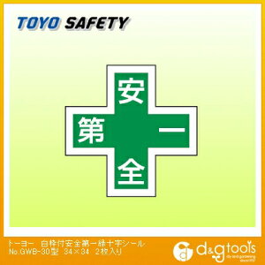 g[[ZteB[ gtSΏ\V[ 34×34 No.GWB-30 2