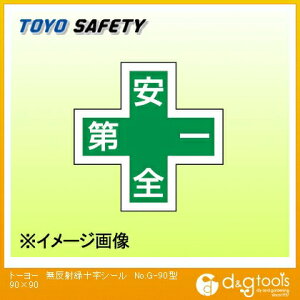 g[[ZteB[ ˗Ώ\V[ 90×90 No.G-90 1