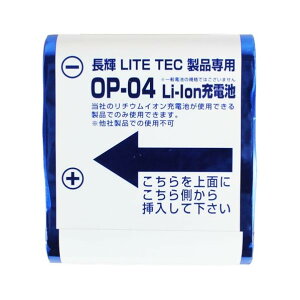 PLITETEC R-01pobe[ 74×19.5×68mm OP-04 1