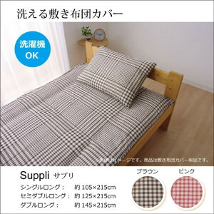 AY zcJo[ 􂦂 `FbN wTv ~zcJo[x uE _u 145×215cm 1190010060304 145×215cm uE 64-8028-03 1_