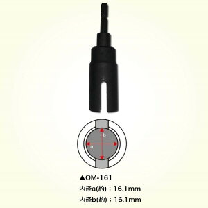 �h�΃V���b�^�[�p�E��������\�P�b�gOM-161 2935 1��