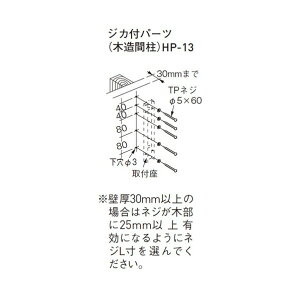 ACE(cG[X) XJCN[ tp[c HP-13 5×60 243-447 1