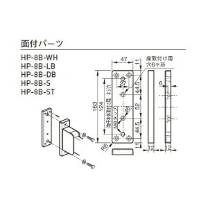 ACE(cG[X) XJCN[ tp[c ʕtp[c 163×47mm CguY HP-8B-LB 1