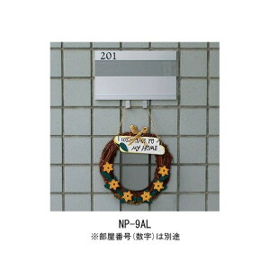 ACE(cG[X) A~D 125×210mm CgVo[ NP-9AL 1_