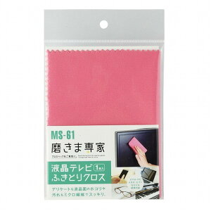 ܐ ܐ terӂƂNX 150X230 MS-61 1