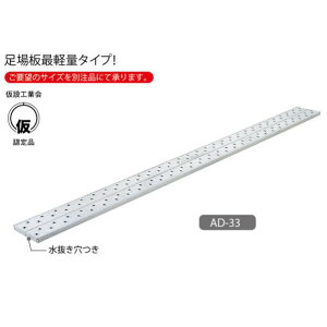 @lpiJH ADAXe[W S4m AD-34 1