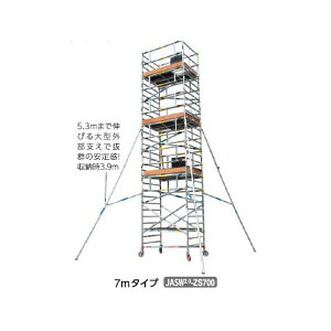 @lpiJH JASW2.0ƑWbs[W JASW2.0-ZS400 1_