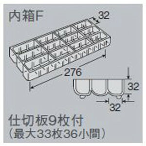 ホーザン HOZAN仕切板F1パック9枚入り B-356 1点