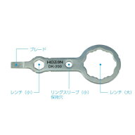 HOZAN 合格マルチツール DK-200 1個