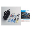 ホーザン 【2024年度】電気工事士技能試験工具セット DK-11 1セット