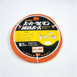 �n�^�� �E���^���a�⏕�z�[�X 20m ��F EXH-20C 1��