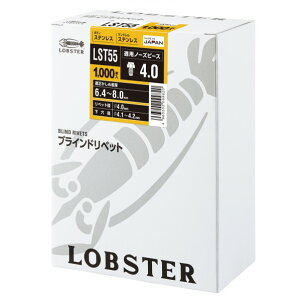 �G�r�� �u���C���h���x�b�g 80x140x185mm LST55 1000�{
