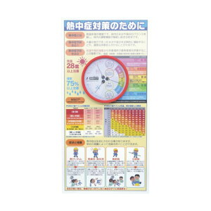O[NX MǒӕW(hJ^xvt) 1179041000 1