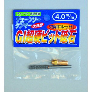 tW| `F\[@/S̒܃`F[\[P}[p GIdrbgu 4.0mm 1