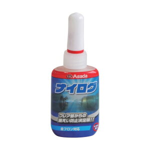 アサダ ナイログ 30mL RT201B 1本