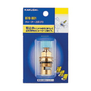 JN_C NH[^[㕔(R) 070-001 1_