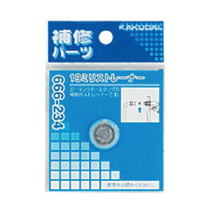 JN_C 19~Xg[i[ 666-234 1_