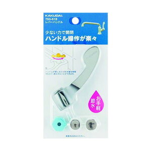 JN_C(KAKUDAI) o[nh 793-618 1