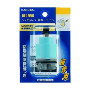 JN_C(KAKUDAI) VOo[pJ[gbW 101-996 1_