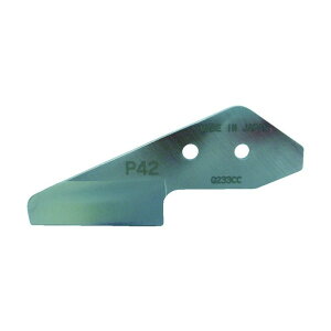 ���{�S�H�������(�����[) ���r�p�C�v�J�b�^�֐n 139 x 61 x 8 mm P42 1�_