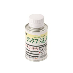 ���V�C���_�X�g���[ �y�P�[�X���z�W���N�v���X�l�IL �~�j 55.0×55.0×105.0 PLC04 12�{