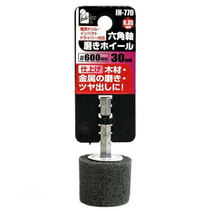 iHelp �Z�p�����L�z�C�� #600���� 30mm IH-770 1��