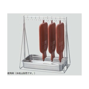 アズワン 水枕・ゴム湯たんぽ乾燥台 520×300×590mm 8-9989-01 1