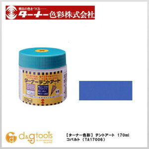 ^[i[F egA[g 170ml Rog TA17006 1