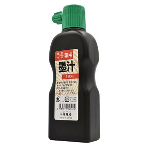 ːד zpn` 180ml  S14301 1_