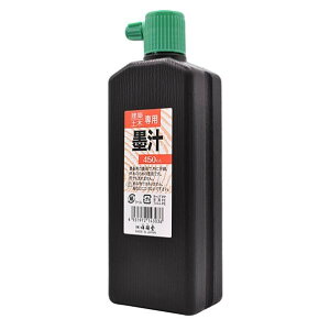 ːד zpn` 450ml  S14303 1_