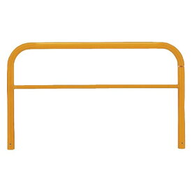 ※法人専用品※帝金 帝金バリカー 横型 φ60.5 スチール製 固定式 横桟付 φ60.5 W150 H65 黄色 82A3-15 1本