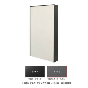 ���@�l��p�i���I�����[�����N���u �N���X�g���C�� C�^ W1600 H1400 FC 120B�Ή� NA1-CRC1614FC2 1�Z�b�g