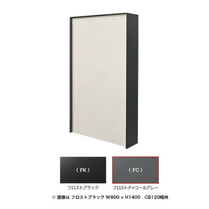���@�l��p�i���I�����[�����N���u �N���X�g���C�� C�^���C�h W1200 H1400 FC 120B�Ή� NA1-CRCW1214FC2 1�Z�b�g